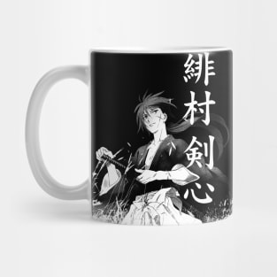 Peaceful Landscape Himura Mug